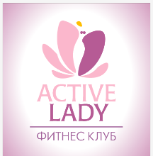 Active Lady